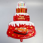 Набор фольгированных шаров "С Днем рождения", Тачки - фото 9726882
