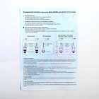 Прыгунки №1, 2в1, «Разбойники» - Фото 10