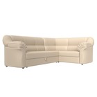 Диван угловой «Карнелла», механизм дельфин, экокожа, цвет бежевый  (артикул 4915907)  большой выбор товаров оптом и в розницу по низким ценам с доставкой