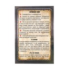 Настольная игра «Морской бой», 2 раздельных поля, в пакете - фото 24634926