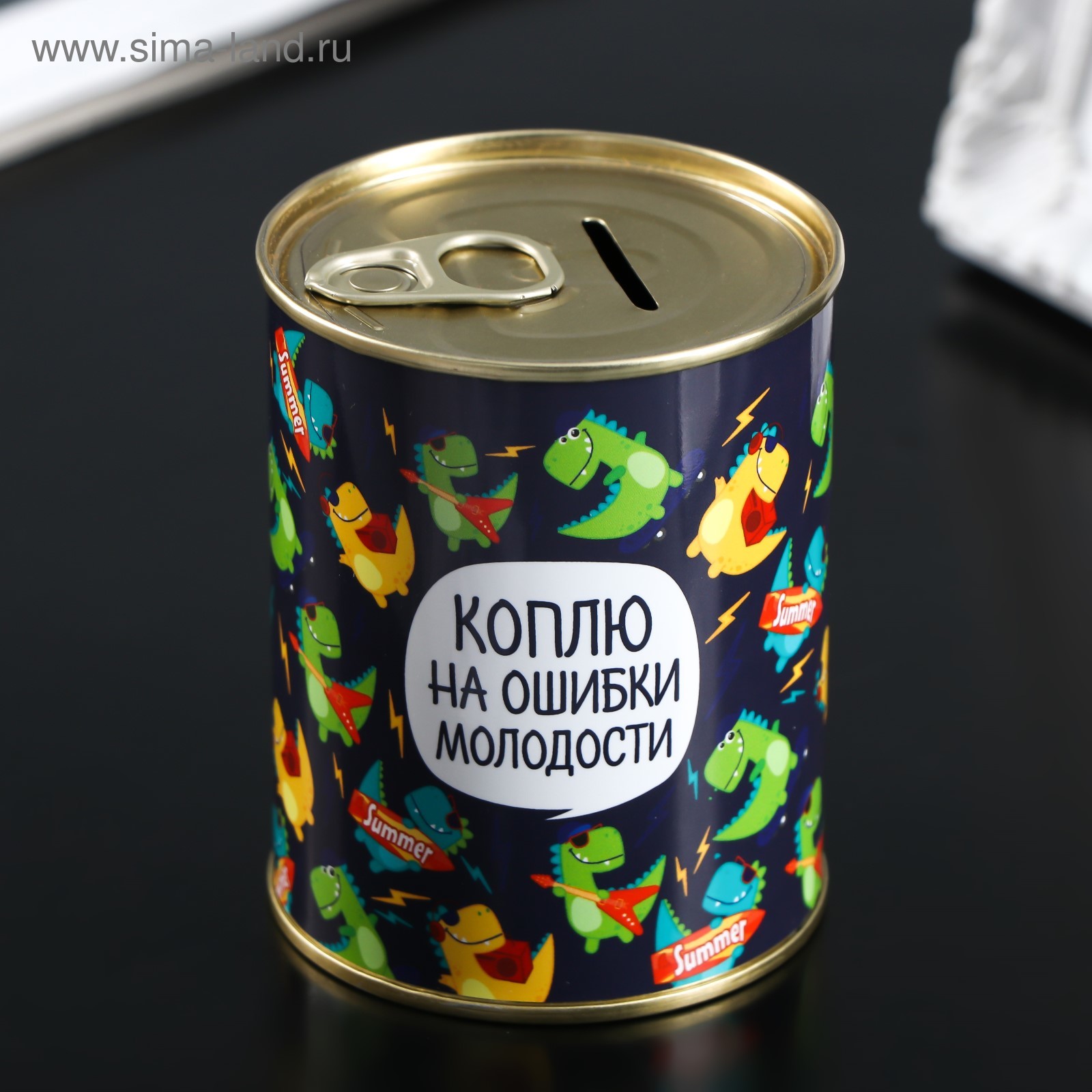 Копилка для денег «Банка. Коплю на ошибки », металл (4868662) - Купить ...