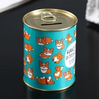 Копилка-банка металл "Накопи и прокути" - фото 809296796