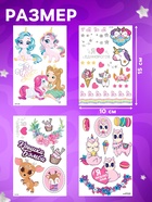 Переводные татуировки детские «Лама, воздушный шар, единорог, олень», набор 4 листа - Фото 3