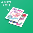 Переводные татуировки детские «Микс», тату — 4 листа - Фото 6