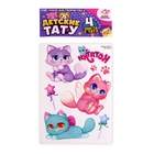 Переводные татуировки детские «Микс», тату — 4 листа - Фото 7