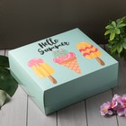 Подарочный набор LoveLife Summer: плед 150х130 см + формочки для мороженого - Фото 4