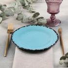 Тарелка Acquamarino, d=20 см - Фото 2