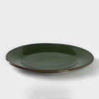 Тарелка фарфоровая Punto verde, d=24 см - Фото 2