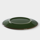 Тарелка фарфоровая Punto verde, d=24 см - фото 4303089