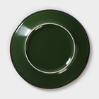 Тарелка фарфоровая Punto verde, d=24 см - фото 4303090