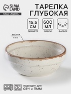 Тарелка глубокая Хорекс Punto bianca, 600 мл, d=15.5 см, фарфор, белая - Фото 1