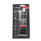 Герметик-прокладка BLACK LAVR RTV, чёрный, высокотемпературный, силиконовый, 85 г, Ln1738 - фото 318307220