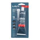 Герметик-прокладка GREY LAVR RTV, серый, высокотемпературный, силиконовый, 85 г, Ln1739 - фото 6285323
