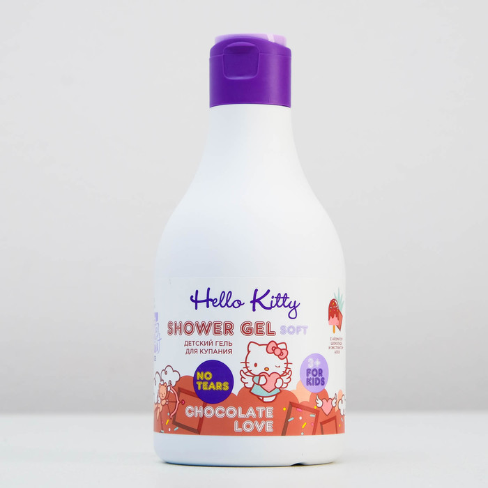 Гель для купания детский Hello Kitty Chocolate love c алоэ, 250 мл 19607