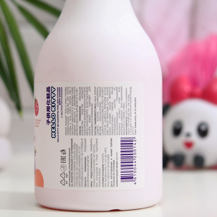 скраб для тела с ягодами. мыло хеллоу китти 2015 жидкое. Hello berry. Poho toro morango. джем без сахара гвез.