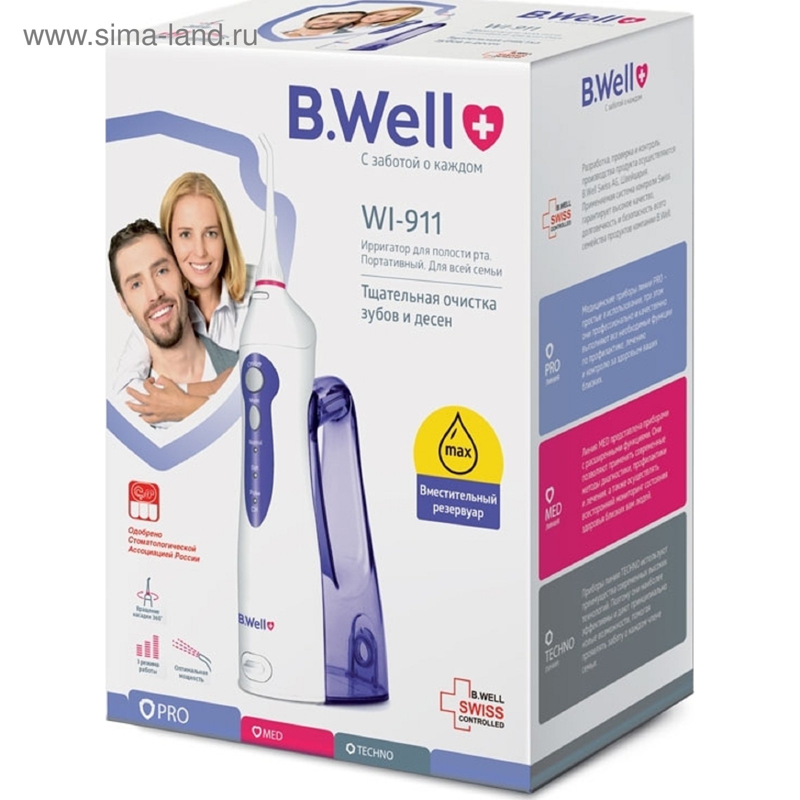 Зубная Щетка B Well Купить