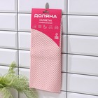 Салфетка микрофибра Доляна, 30×30 см, цвет МИКС - Фото 6