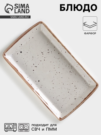 Блюдо Punto bianca, 12×20.5 см