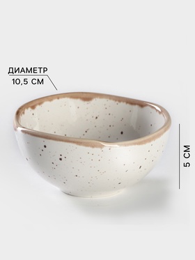 Соусник Хорекс Punto bianca, 200 мл, 10.5×5 см, фарфор, белый