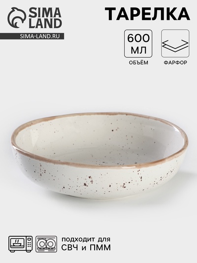 Тарелка Хорекс Punto bianca, 600 мл, d=18.5 см, фарфор, белая