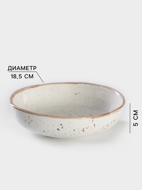 Тарелка Хорекс Punto bianca, 600 мл, d=18.5 см, фарфор, белая