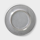 Тарелка фарфоровая Nebbia, d=20 см, цвет серый микс - Фото 4