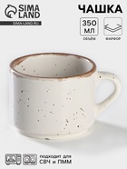 Чашка чайная Хорекс Punto bianca, 350 мл, фарфор, белая - Фото 1