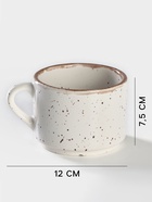 Чашка чайная Хорекс Punto bianca, 350 мл, фарфор, белая - Фото 2