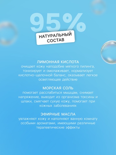 Бомбочка для ванн Funny dino, с растущим динозавром, 130 г