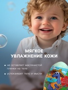 Бомбочка для ванн Funny dino, с растущим динозавром, 130 г - Фото 3