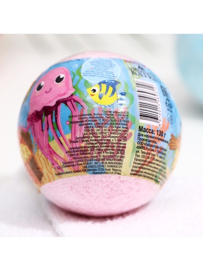 Бомбочка для ванн My little friends, с растущей игрушкой, 130 г