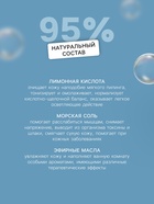 Бомбочка для ванн My funny friends, с растущей игрушкой, 130 г - Фото 2