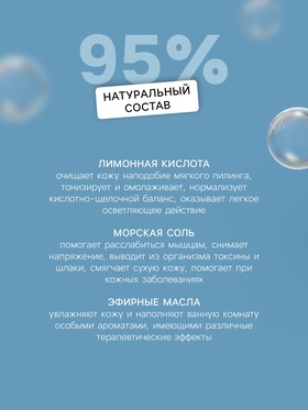 Бомбочка для ванн My funny friends, с растущей игрушкой, 130 г