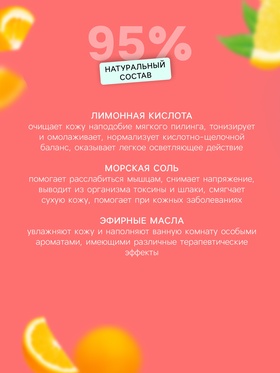 Набор бомбочек для ванн Le macarons, 250 г (5 шт.)