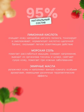 Набор бомбочек для ванн "Just donats" 4 шт по 60 г
