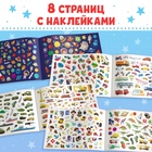 Книжка 500 наклеек «Для мальчиков», 8 стр. - Фото 3