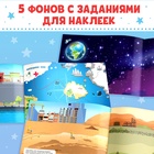 Книжка 500 наклеек «Для мальчиков», 8 стр. - Фото 4