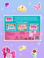 Книжка 500 наклеек «Для девочек», 8 стр. - Фото 6