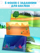 Книжка 500 наклеек «Животные», 8 стр. - Фото 4