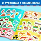 Книга с наклейками «Атлас России», формат А4, 16 стр. - Фото 3