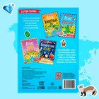 Книга с наклейками «Атлас России», формат А4, 16 стр. - Фото 6