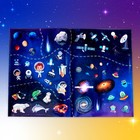 Книга с наклейками «Космический атлас», формат А4, 16 стр. - Фото 3