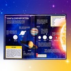 Книга с наклейками «Космический атлас», формат А4, 16 стр. - фото 6285432