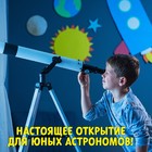 Книга с наклейками «Космический атлас», формат А4, 16 стр. - Фото 5