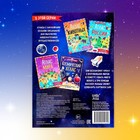 Книга с наклейками «Космический атлас», формат А4, 16 стр. - Фото 6
