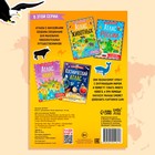 Книга с наклейками «Атлас животных», формат А4, 16 стр. - фото 8498690