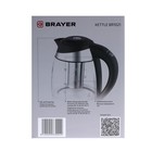 Чайник электрический BRAYER BR1021, стекло, 1.8 л, 2200 Вт, регулировка t°, серебристый - фото 51332849 Чайник электрический BRAYER BR1021, стекло, 1.8 л, 2200 Вт, регулировка t°, серебристый - фото 51332849