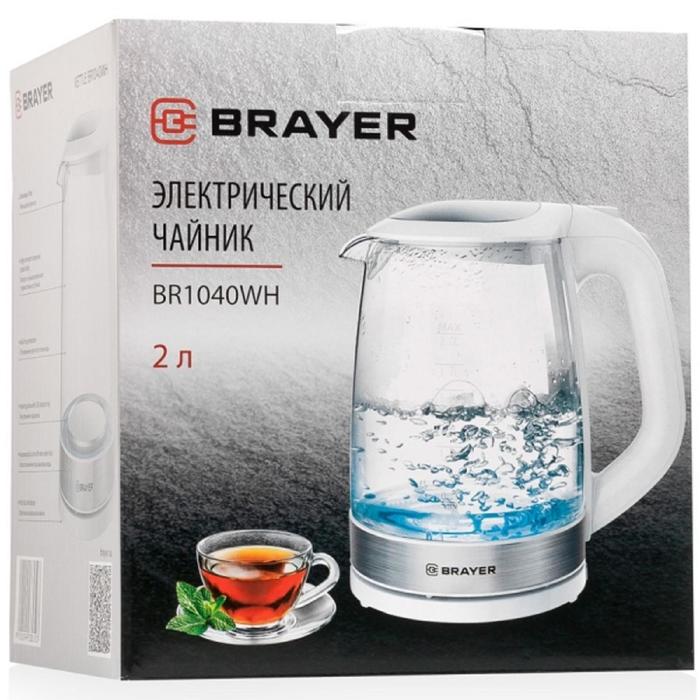 Чайник электрический BRAYER BR1040WH, стекло, 2 л, 2200 Вт, белый - фото 51358417