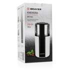 Кофемолка BRAYER BR1182, 200 Вт, 70 г, чёрно-серебристая - Фото 4