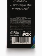 Бомбочки для ванны «Волшебство», 3×40 г, Beauty Fox - Фото 6